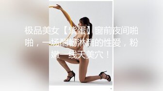 极品反差婊 最新流出天府绿帽大神反差淫妻 Lucky 深圳朋友未知是我妻子 下集 尽情玩弄3P长腿女神潮吹 极淫尤物