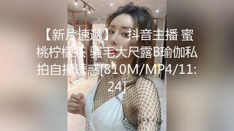 女上位独特视角