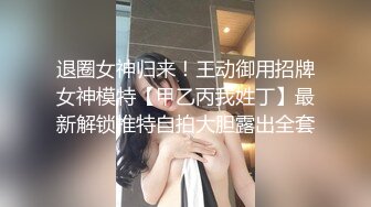 ⚫️⚫️全网同名，极品网红反差福利姬【奶咪】收费剧情私拍【房东的玩物系列第一集】以身抵债