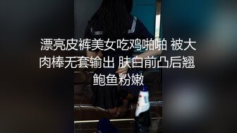 勾搭一下骚表姐全程露脸丝袜情趣扒光了口交大鸡巴