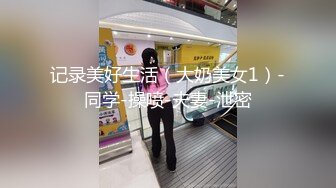 (蜜桃傳媒)(pmup-005)(20240123)蝙蝠俠大戰高跟兔女郎