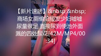 [MP4/2.65G][酒店偷拍]腰细屁股翘的女友生理期只能后入轻轻插