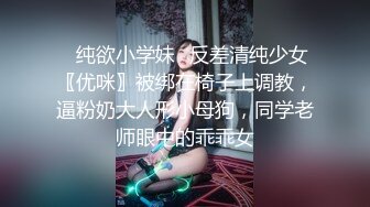 一男大战双女，双飞极品少妇，佩服小哥的体力，超多姿势把两个骚货彻底征服，很多姿势都没有见过