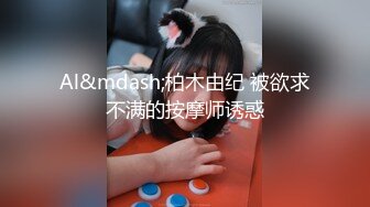 撅着屁股被草嘴的极品骚妇，全程露脸黑丝女仆诱惑，口交大鸡巴，被大哥后入抽插，激情上位