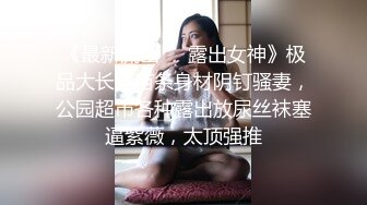 这个主播很废纸颜值身材诱惑特写展示粉穴情趣诱惑呻吟