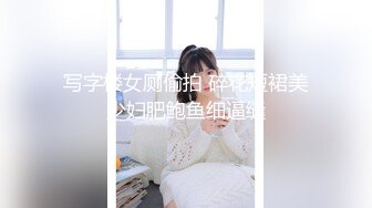 【2024-03-30】瑜伽库裤里丝配白袜，淫荡婊子是你们想要的嫂子吗