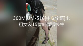 刚和金主视频自插结束,紧接着就被男友的大屌插入 下集