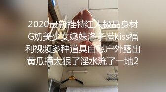 STP25718 看着很嫩的小妹露脸黑丝情趣诱惑跟小哥激情啪啪，口交大鸡巴样子好骚极品身材，让小哥大粗鸡巴干蒙了抱着草