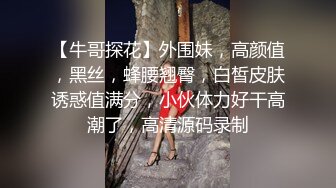 挺骚一妹子