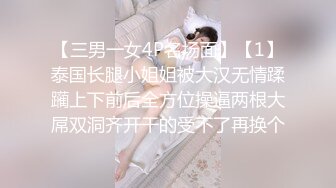 高校女大学生极品身材校园女神〖小D姐姐〗被操的精疲力尽 喊着不要不要了，清纯靓丽超级反差！ (1)