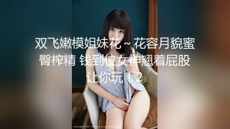 大奶美女多P 被几根鸡吧伺候狂怼 连续输出 爽的不要不要的 骚叫不停 高潮迭起