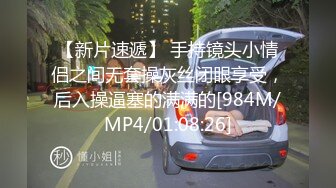 [MP4]贫乳妹妹太得劲1000加钟，跪着特写口交站着后入搞得满身大汗