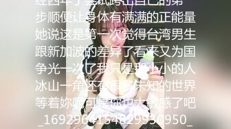 商场女厕蹲守手上纹身腿绑袜圈小女神,紧窄的穴口被操得乌黑发亮