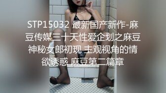 已经嗨翻了的纹身哥 让女友穿上情趣黑丝玩观音坐莲