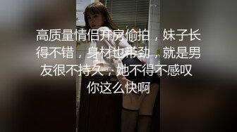 [MP4]糖心出品-素人少妇家居性体验 翘臀的淫荡玩法