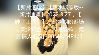 【新片速遞】&nbsp;&nbsp; 2024-3-5新流出酒店偷拍❤️眼镜胖领导中午和女员工开房偷情领导的小鸡巴战斗力不大行[499MB/MP4/36:38]