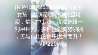 [MP4]STP27741 女神姐妹花【无敌兔兔】双女激情诱惑，极品美腿红丝袜，跳蛋塞穴假屌抽插，翘起屁股叠罗汉 VIP0600