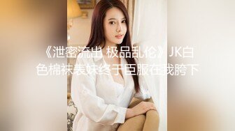 三位极品推主大尺度性爱私拍流出 白嫩漂亮美乳 干净小穴好漂亮 高清私拍147P