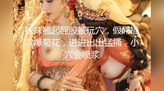 肛交妹子