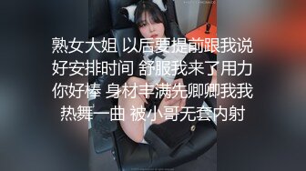 熟女大姐 以后要提前跟我说好安排时间 舒服我来了用力你好棒 身材丰满先卿卿我我热舞一曲 被小哥无套内射