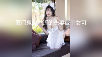 【美少女叫77】S级长腿女神模特私拍，白富美居然是个反差婊，喜欢露出B毛清晰可见