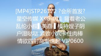 【极品??颜值骚货】番茄女神【小甜豆】大尺度私拍流出 极品圆挺爆乳 无毛粉穴 和假人做爱 完美露脸 高清720P版