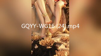 GQYY-WG16 (24).mp4