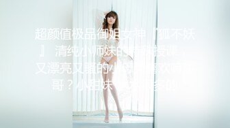 校园偶遇校花女神，肌肤犹如白莲花，背后发生的故事：这就是深喉的感觉吗，轻sm。