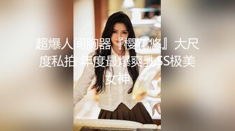 【新片速遞】《开发探索》JK装短裙黑丝极品女神，隔着内裤磨蹭小穴，换上女仆装跪地深喉，怼着大屁股交叉姿势就是操1080P横版[909MB/MP4/00:41:28]