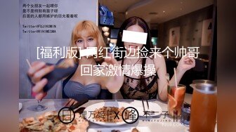 性视界xsj149水浒传之鲁智深拔屌爆操镇关西