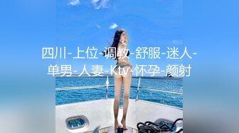 [MP4/ 121M] 巨乳大一文艺委员，喜欢骑在上面，这奶子我能给她捏爆，太有性欲啦