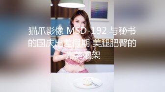 STP28767 双马尾眼镜口罩小妹！白丝美腿超嫩！无毛肥美小穴，翘起屁股被后入，往上视角拍摄 一进一出抽插