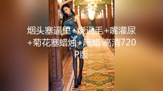 帅小伙2800元约了位刚新婚的美少妇,没事出来做,逼也爽了,钱也赚了