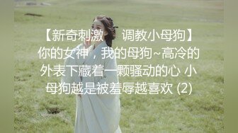 《魔手外购极品CP》酒吧女厕定点偸拍一波接一波美少妇和漂亮小姐姐方便~都挺讲究卫生的高高撅起大屁股嘘嘘 (7)