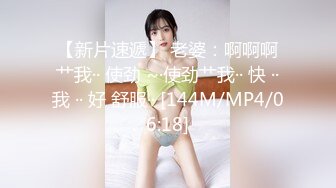 无毛白虎卡哇伊眼罩萌妹子和男友居家啪啪，特写按头口交插嘴，翘起屁股露一线天肥逼，骑乘逼逼太紧很难插入