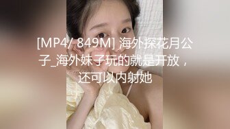 无水印[MP4/411M]1/10 丰满黑丝嫂子哥整天忙着游戏好久没碰男人的鸡吧了VIP1196