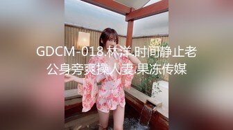 东京听潮吹的声音