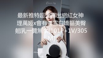 [MP4]极品护士小少妇 酒店相会偷情 美胸翘臀 温柔可人聊天打炮 激情啪啪