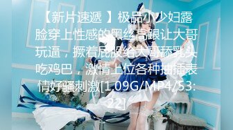 [MP4]网红女神 极品白虎名器01年在校大学生▌米娜学姐 ▌少女的快乐时光 边冲澡边自慰 一根阳具玩嗨起