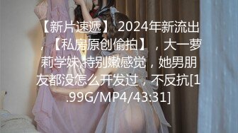 [MP4/594MB]【AI高清2K修复】2020.10.27【太子探花】极品】极品播音系美少女，高颜值大长腿