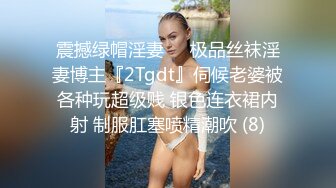 清纯美女要被干散架了❤️【蜜雪小可爱】大屌狂干