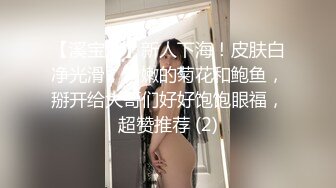 [MP4/659MB]田伯光探花 18歲小嫩妹辍學做外圍身材嬌小玲珑清純誘人