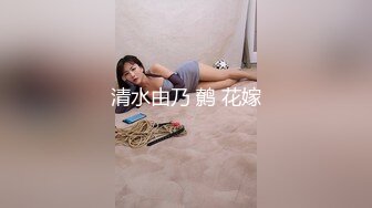 【AI换脸视频】宋雨琦 [YUQI] 绝对服从 三 上下失守