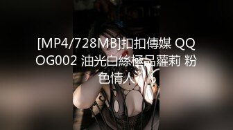 [MP4]究极蜜桃白虎榨汁女神▌是桃桃呀▌豹纹骚丁后入嫩鲍 软糯褶皱吸附肉棒 每次动抽都要丢了魂 中出特写嫩鲍吐汁