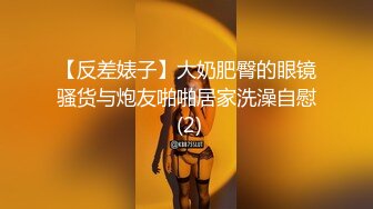 【新片速遞】 小情侣爱爱流出 我怎么这么快就想射啊 嗯嗯 老公慢点 有点痛 现在好点了 高颜值大奶美眉被男友爆菊花 进去几下就射 [385MB/MP4/08:44]