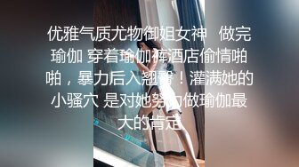 带刺的玫瑰：这人多少天不碰男人了，饥渴成这个样子，双洞齐开，娇喘声也太诱惑啦！