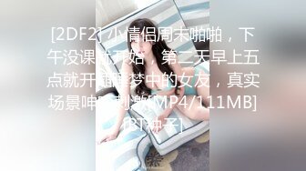 连衣裤婴儿肥的年轻大奶小胖妞屁股大肉穴细窄如榨汁机流出