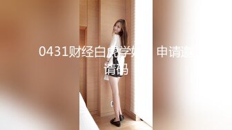 [MP4/ 1.61G] 极品小骚妹镜头前让小哥调教，全程露脸乖巧听话给小哥口交大鸡巴，让小哥舔逼乖巧听话