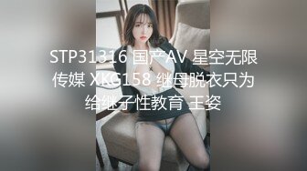 星空传媒-被资助的女大学生-香菱