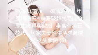 出差遇上按摩美熟女 中村奈菜070815-916